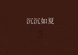 跟男友在一起时，感觉他不爱我怎么办？！游戏画面